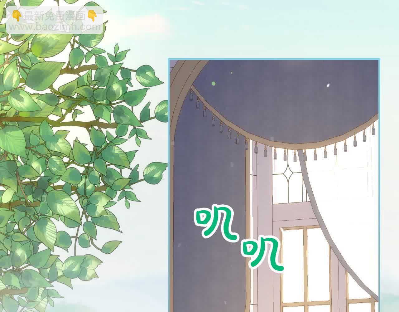 第104话 魔法师求婚了！90