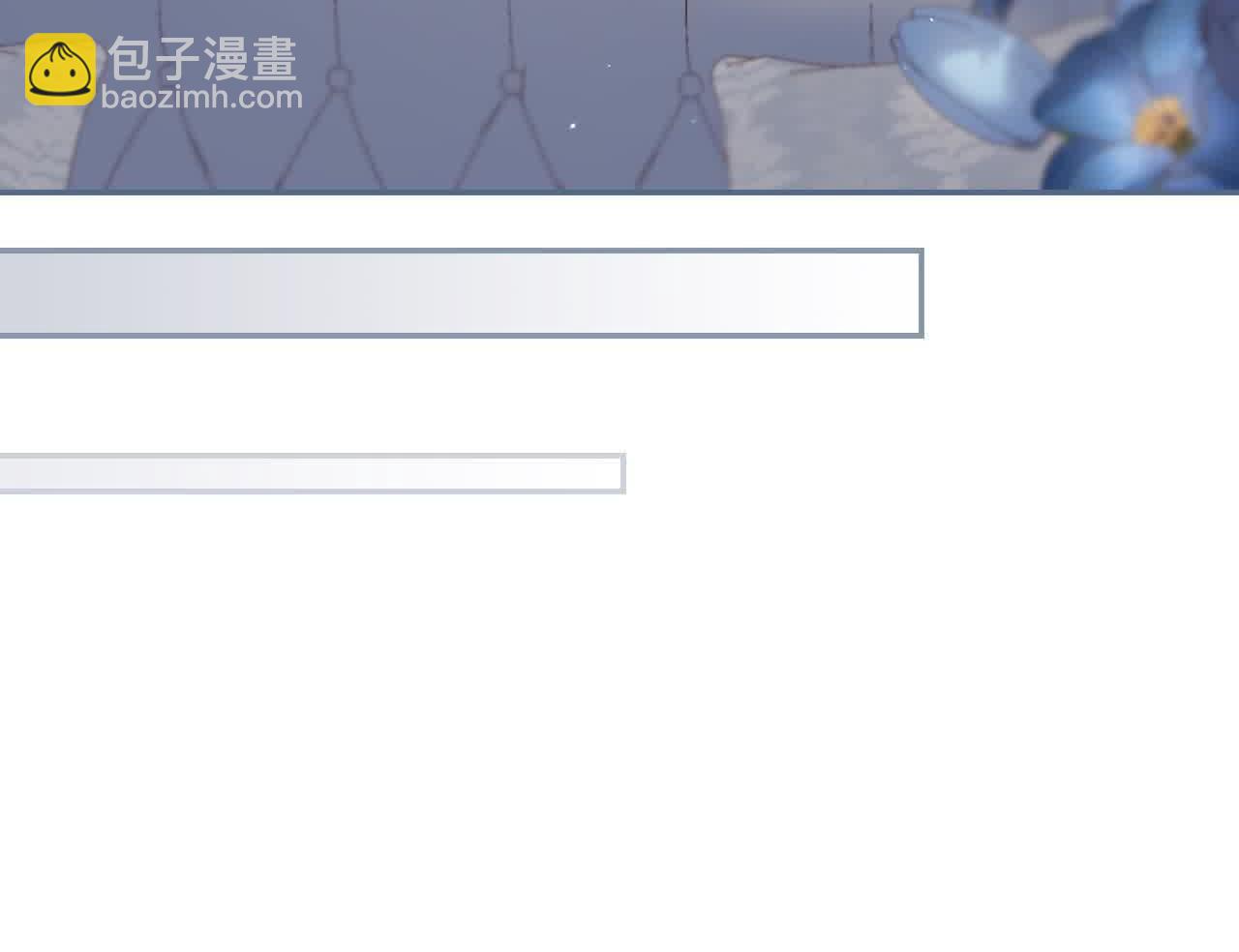 第104话 魔法师求婚了！99