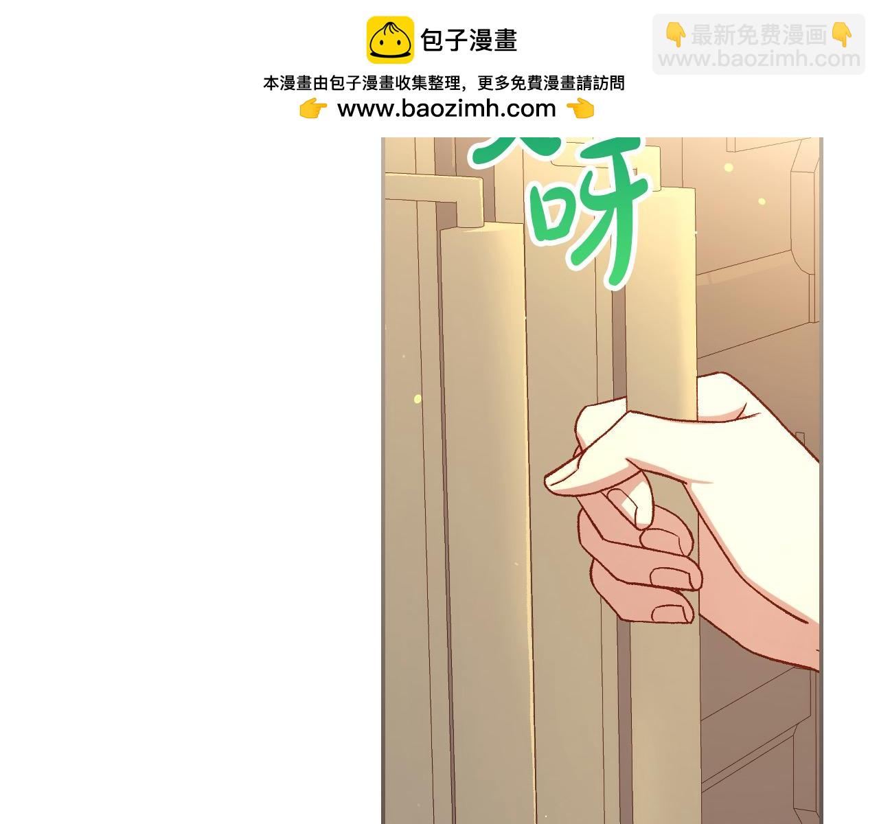 第105话 送爱心午餐1
