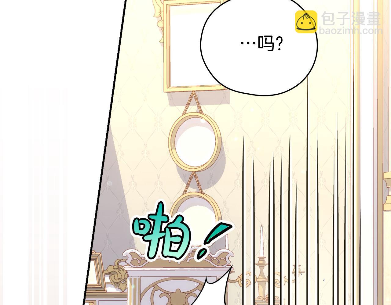 第105话 送爱心午餐101