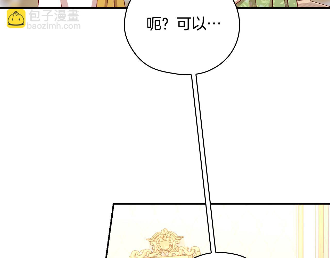 第105话 送爱心午餐104