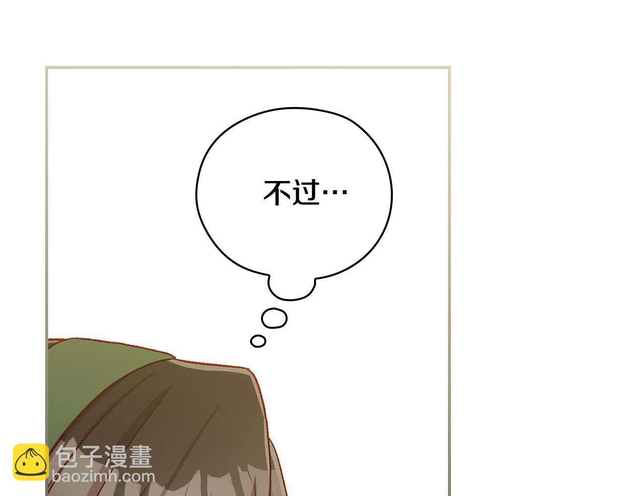 第105话 送爱心午餐11