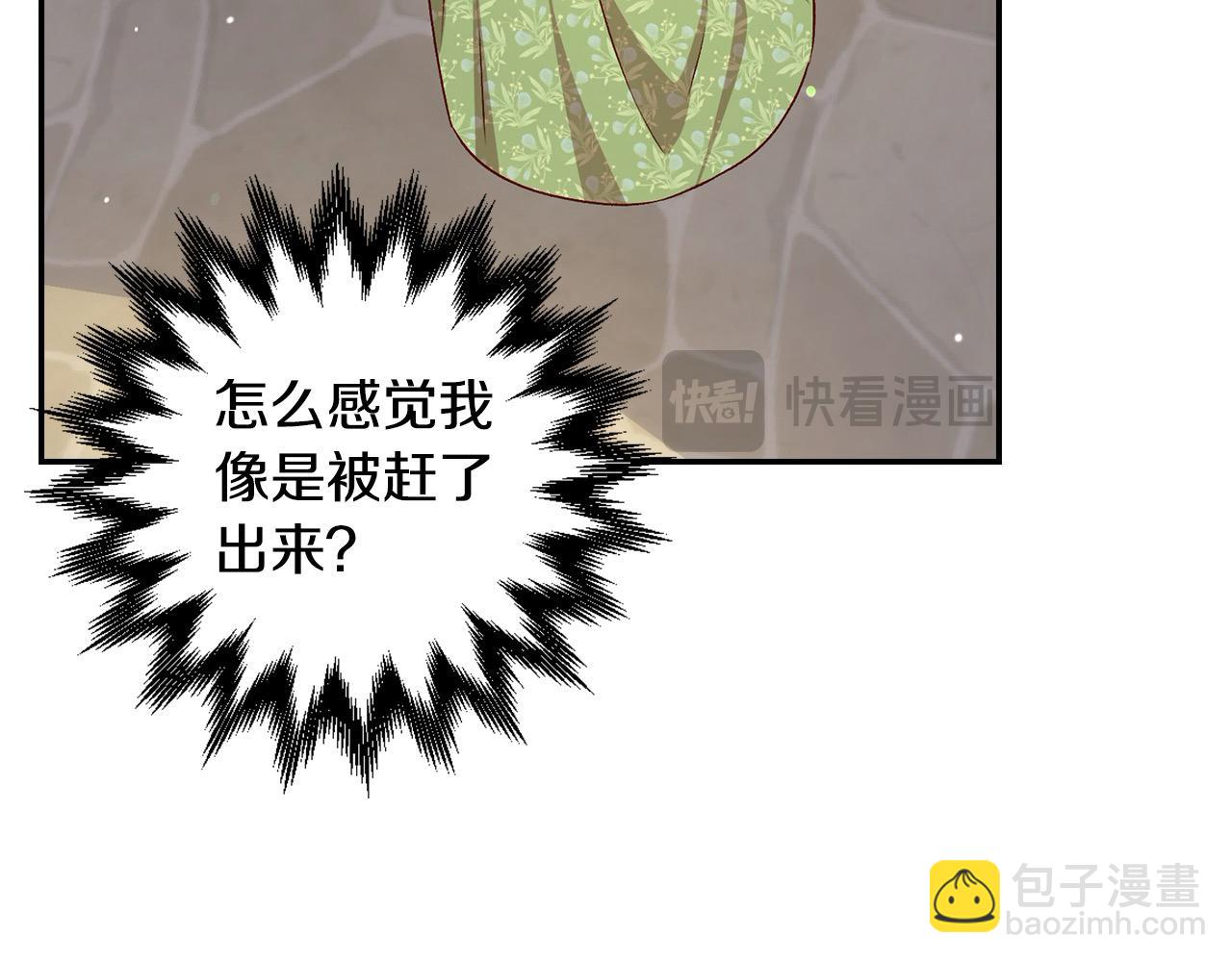 第105话 送爱心午餐113