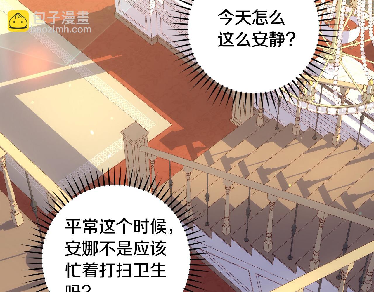 第105话 送爱心午餐14