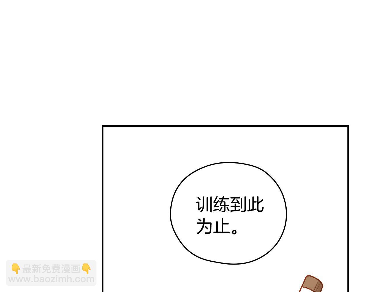 第105话 送爱心午餐144