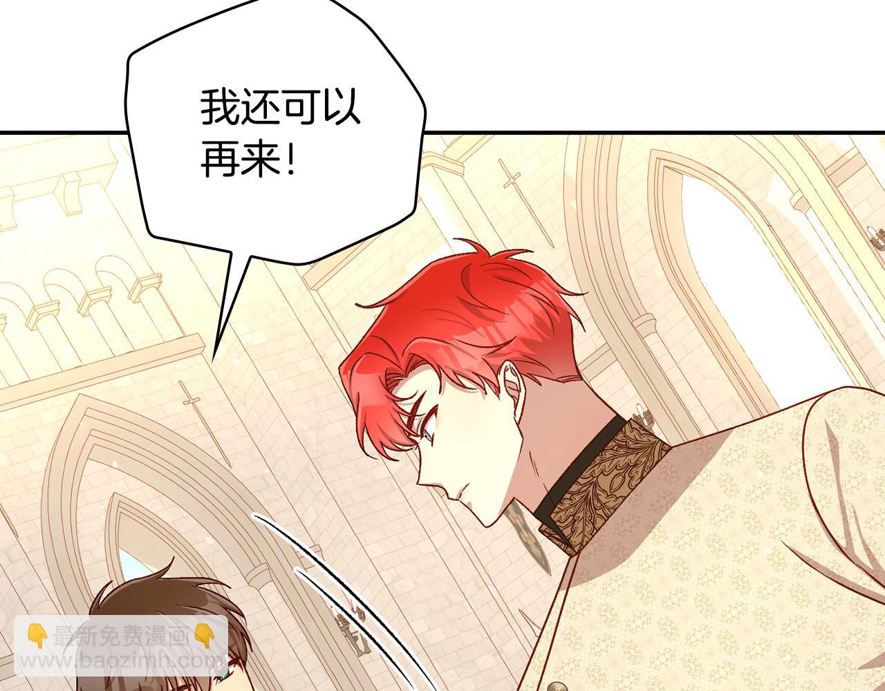 第105话 送爱心午餐147
