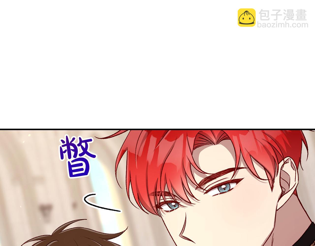 第105话 送爱心午餐149