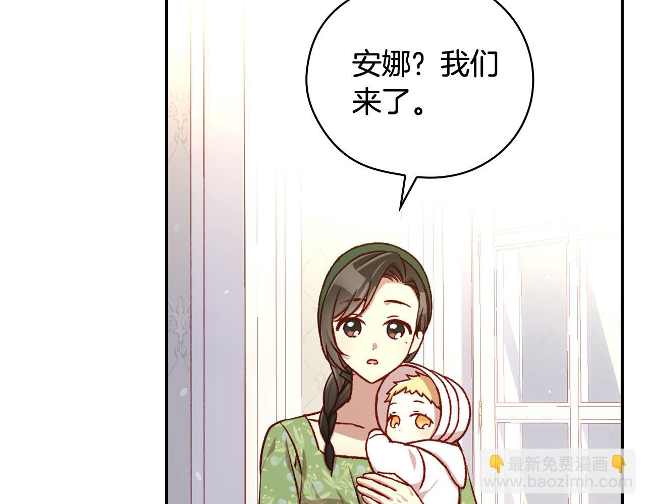 第105话 送爱心午餐16