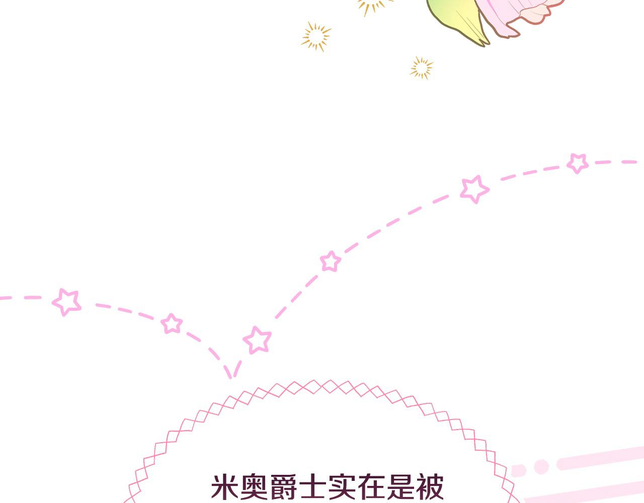 第105话 送爱心午餐164