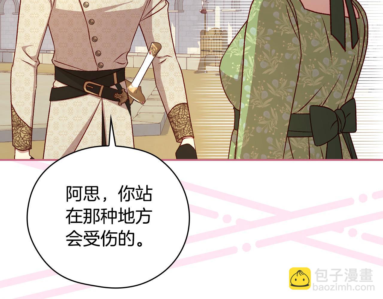 第105话 送爱心午餐166