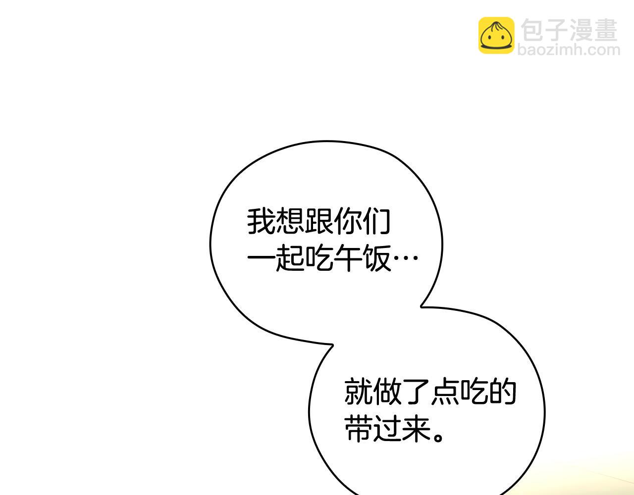 第105话 送爱心午餐168