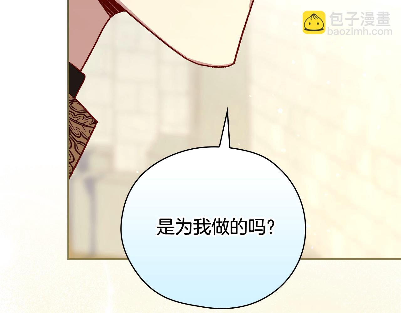 第105话 送爱心午餐173