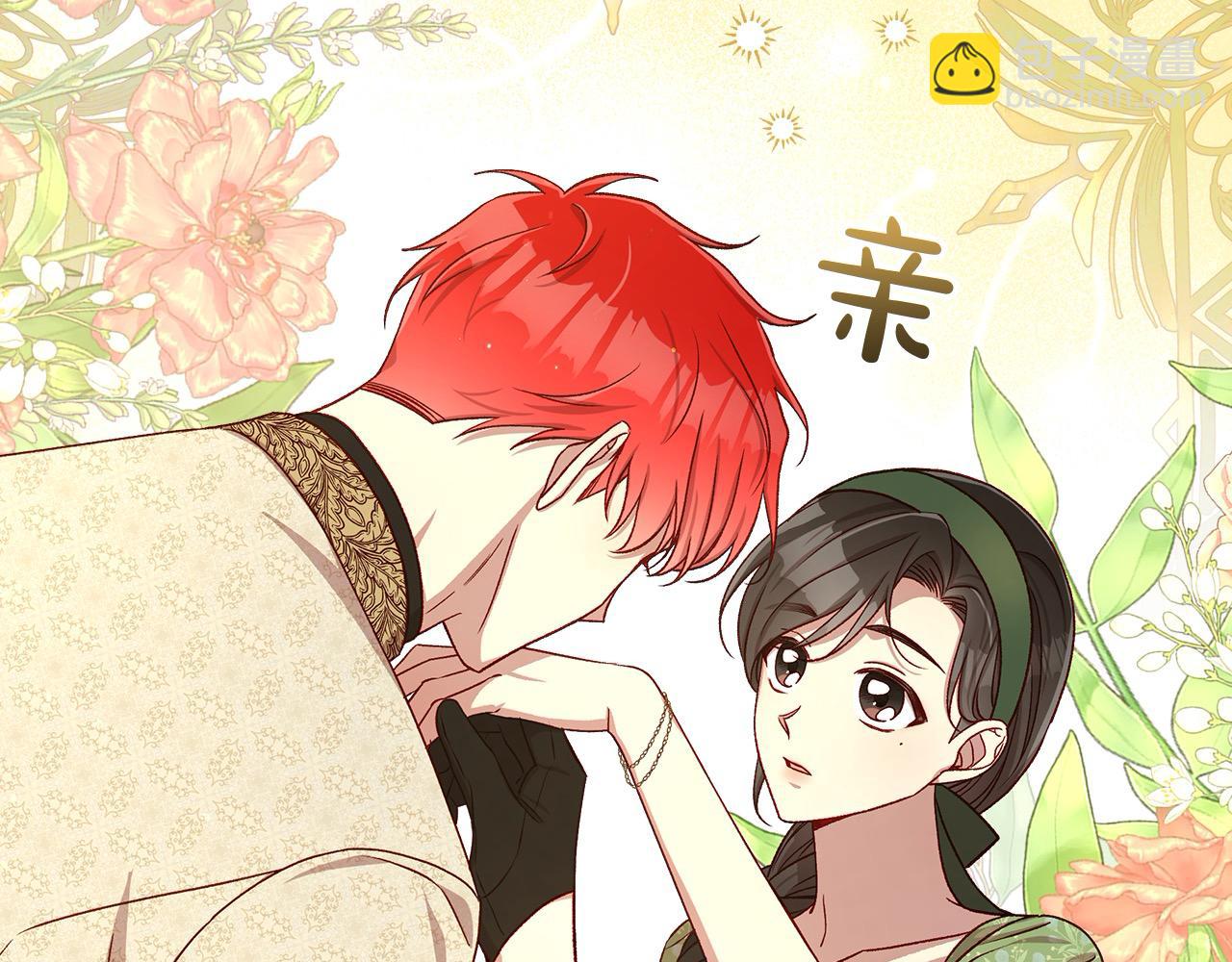 第105话 送爱心午餐178