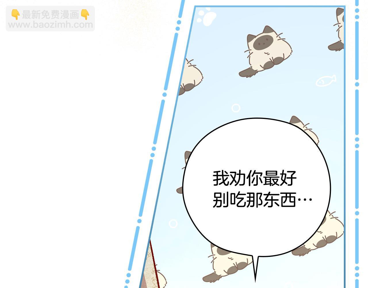第105话 送爱心午餐185