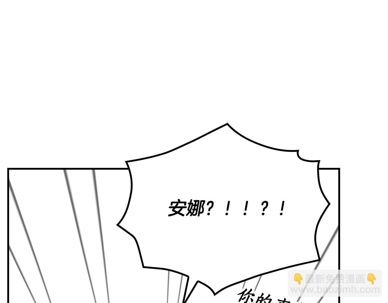 第105话 送爱心午餐21