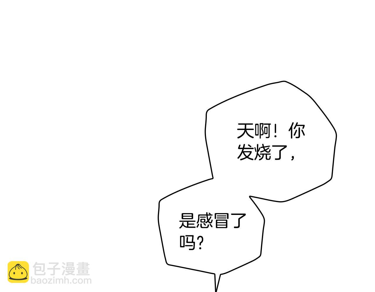 第105话 送爱心午餐24