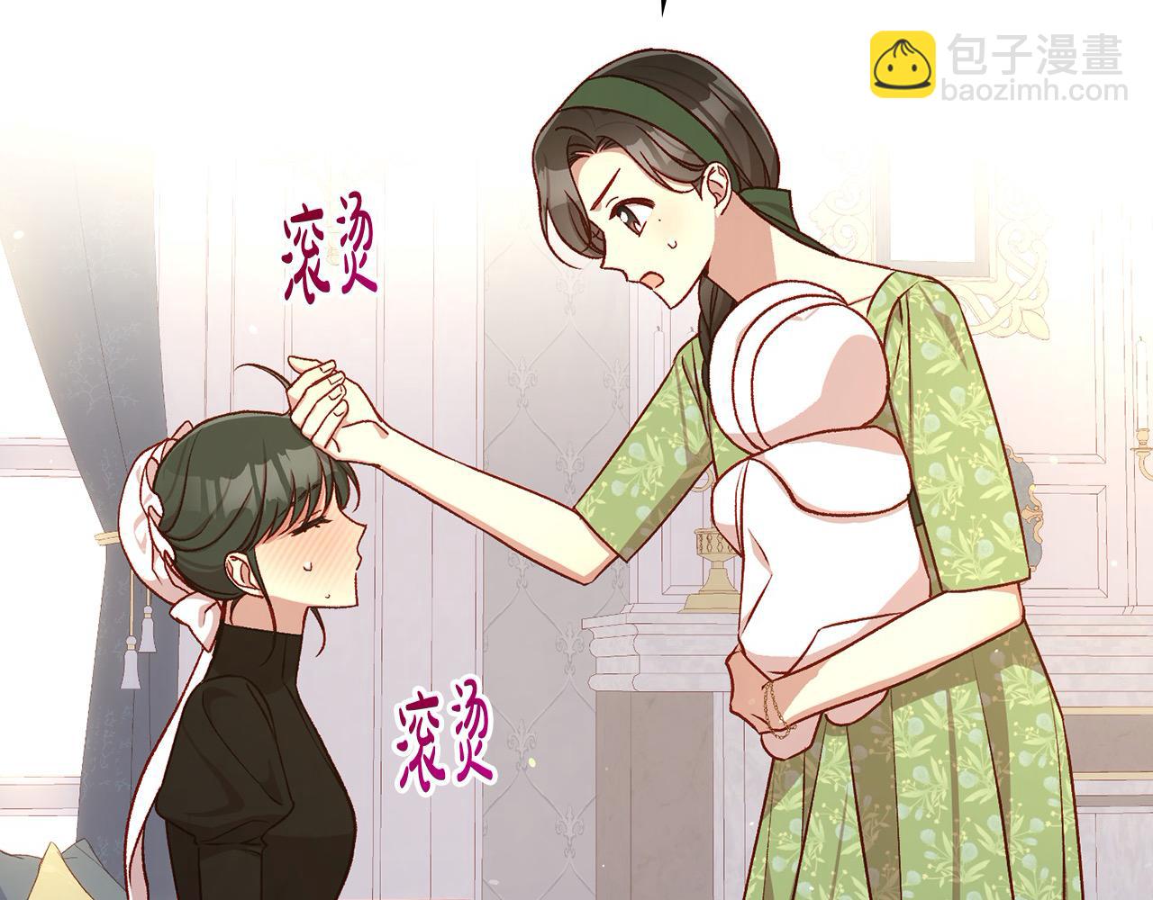 第105话 送爱心午餐25