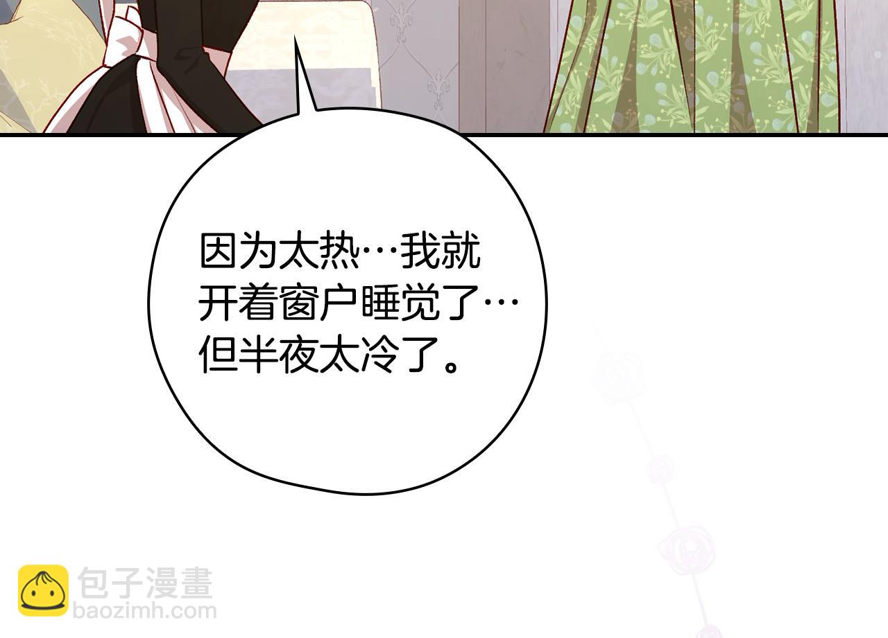第105话 送爱心午餐26