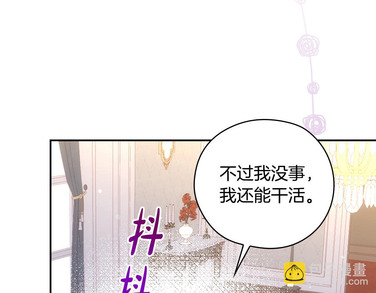第105话 送爱心午餐27