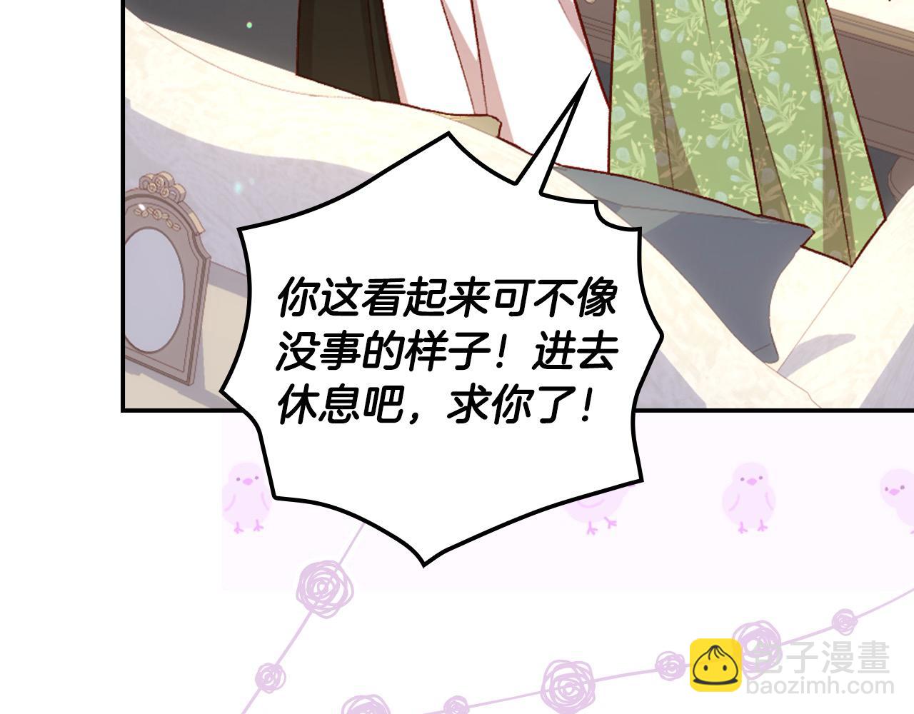 第105话 送爱心午餐29