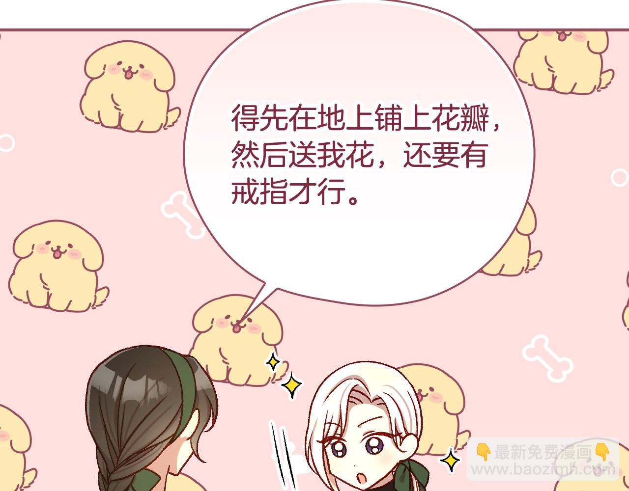 第105话 送爱心午餐3