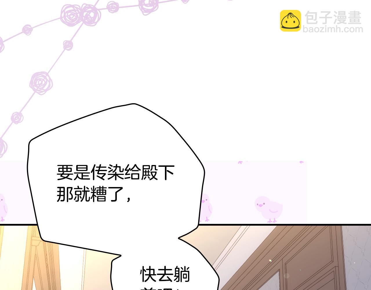 第105话 送爱心午餐30