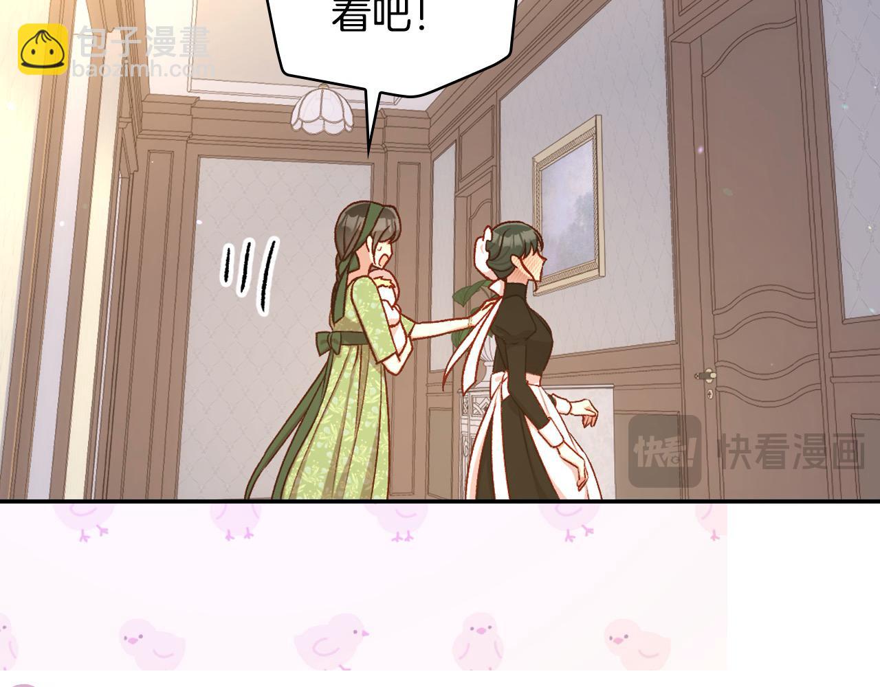 第105话 送爱心午餐31