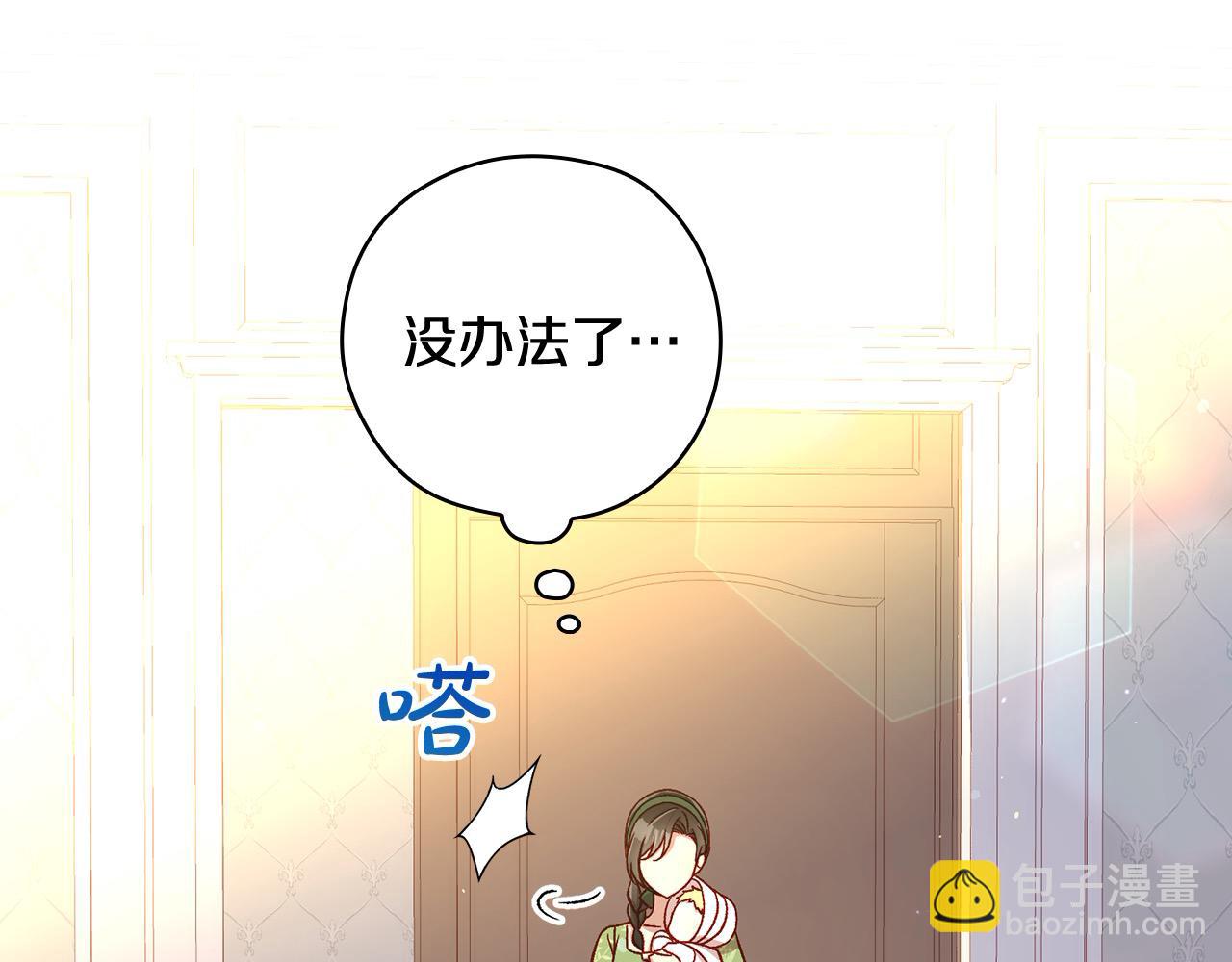 第105话 送爱心午餐35