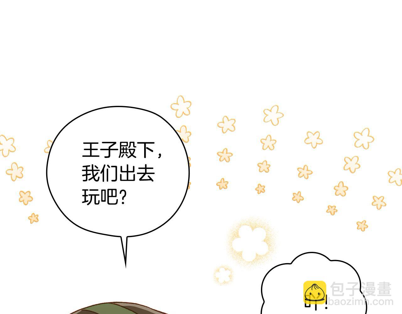 第105话 送爱心午餐37