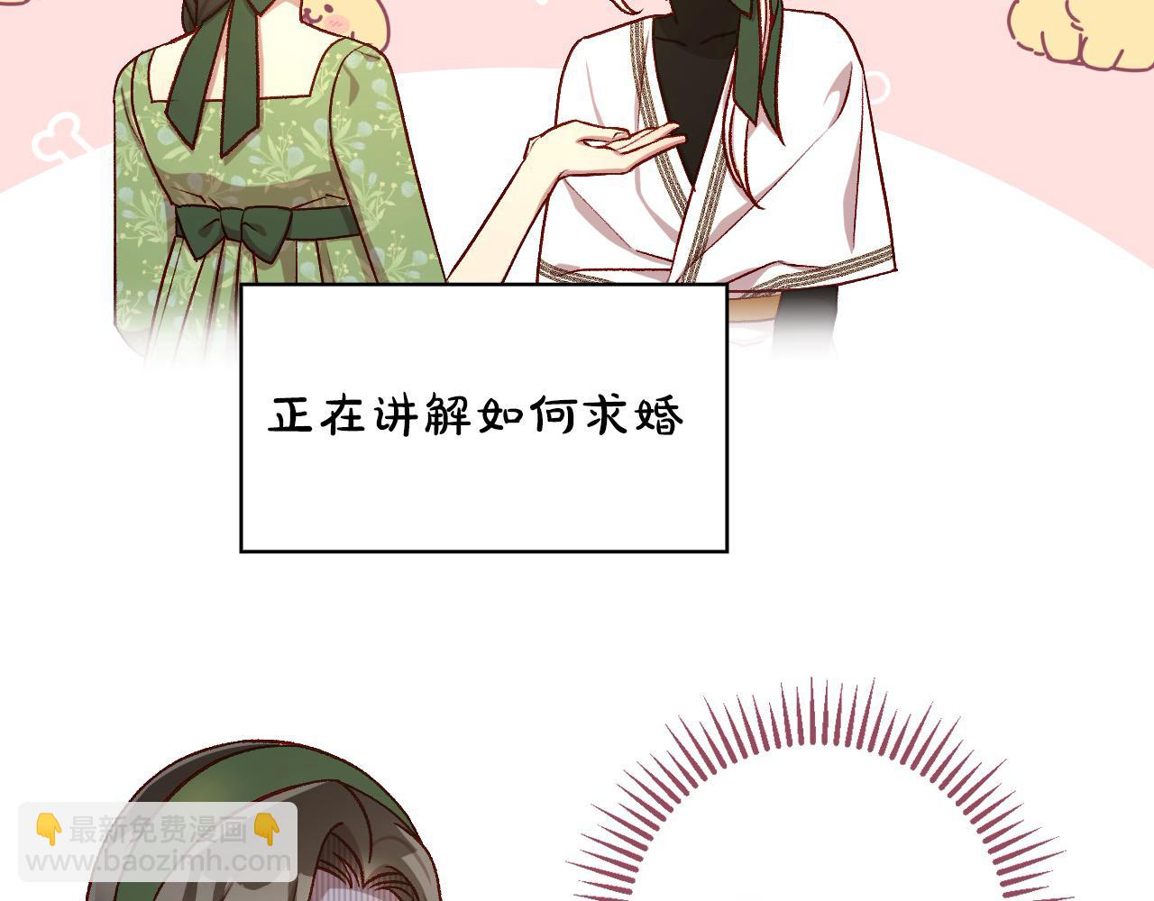 第105话 送爱心午餐4