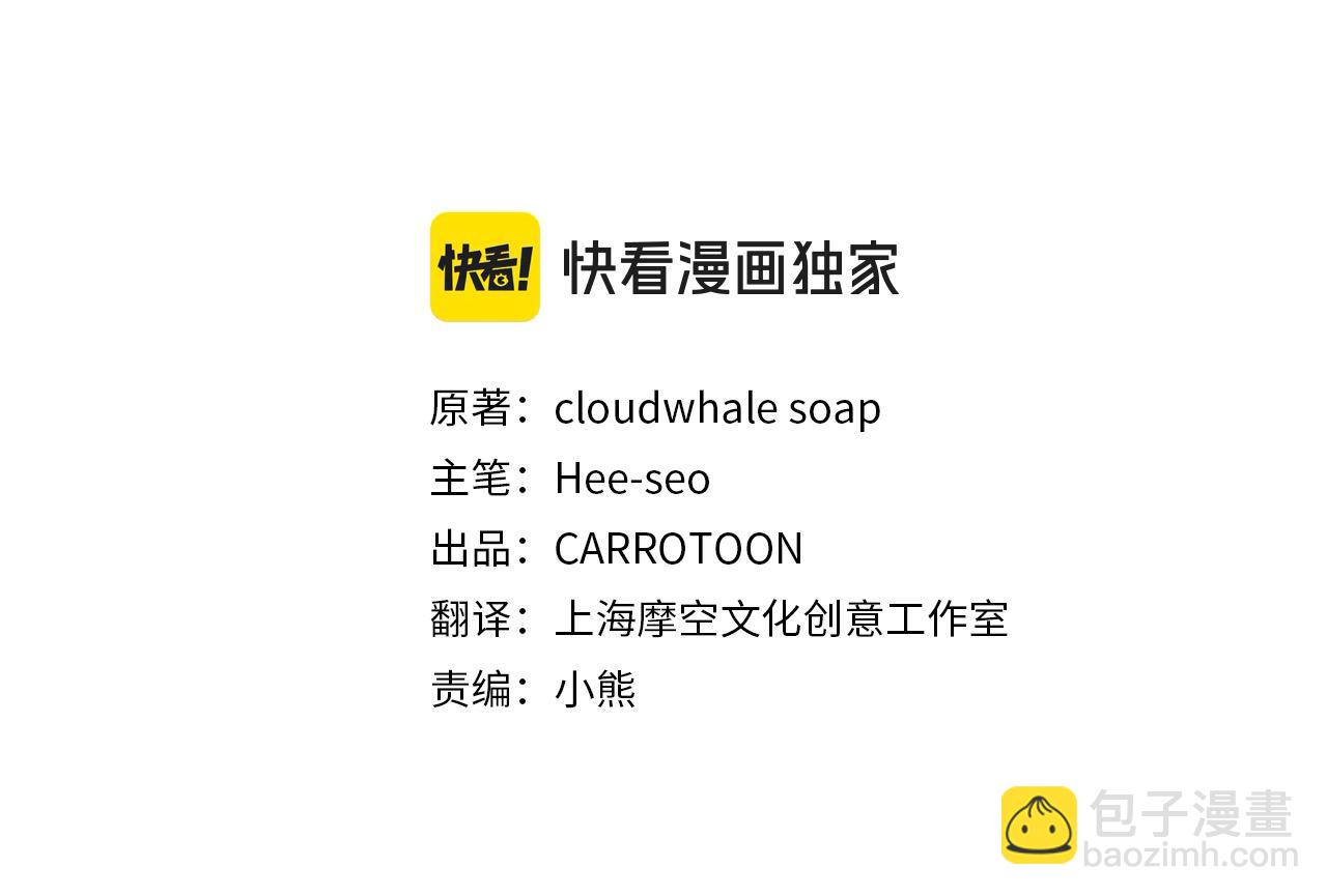 第105话 送爱心午餐42