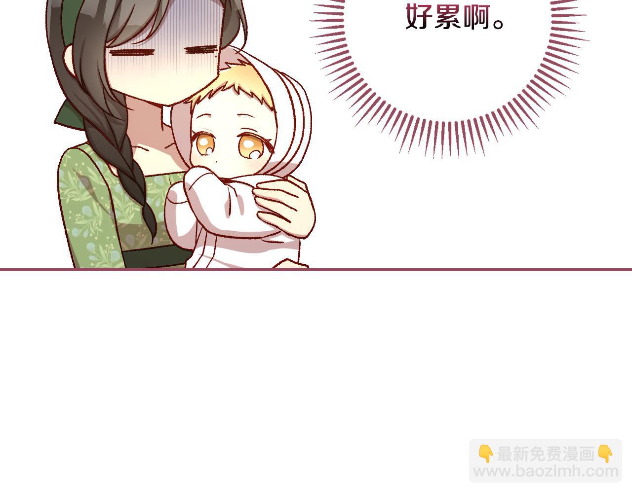 第105话 送爱心午餐5