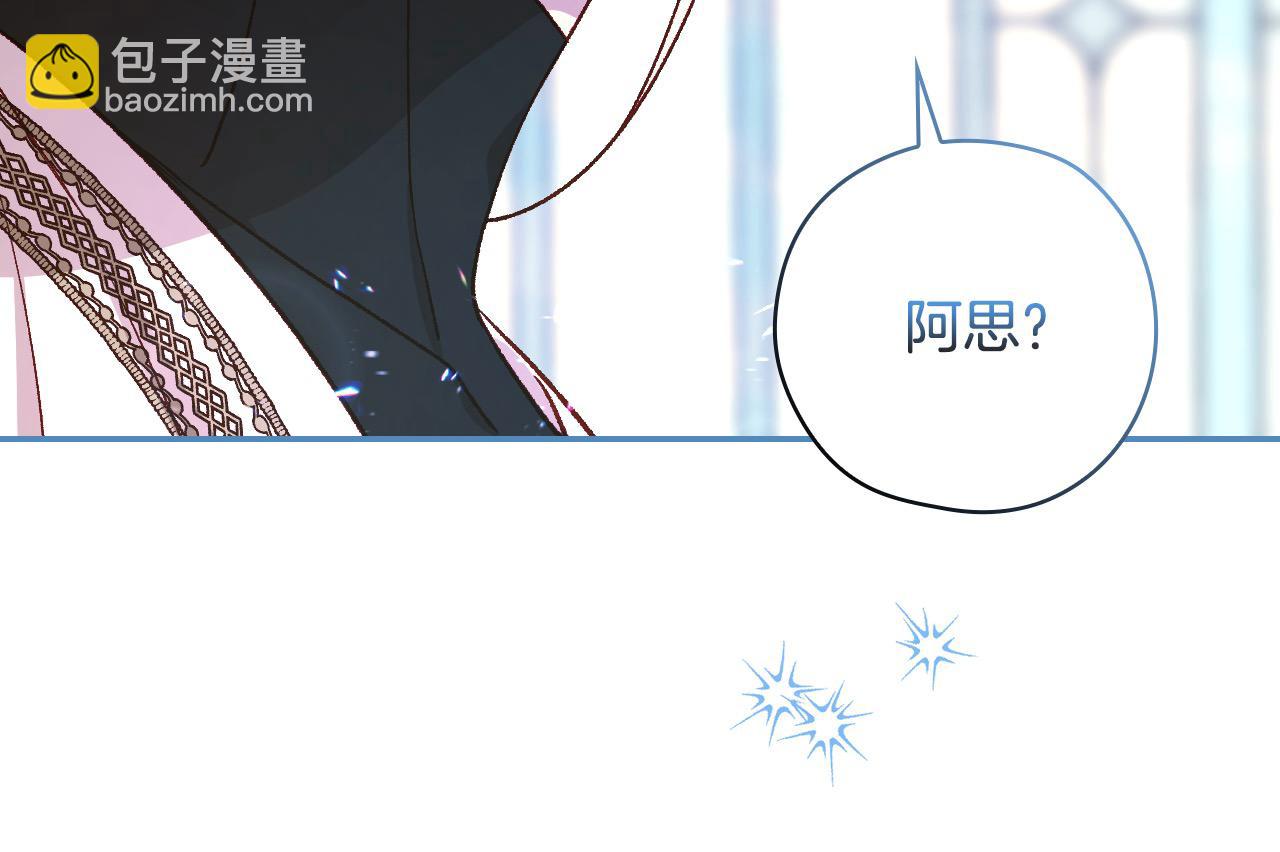 第105话 送爱心午餐55