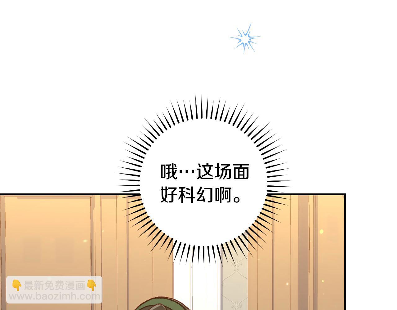 第105话 送爱心午餐56