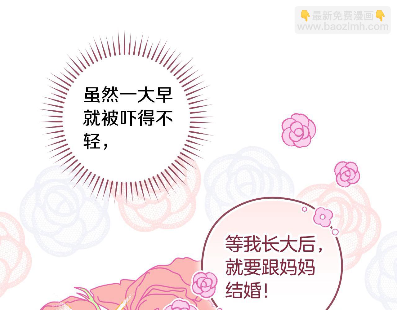 第105话 送爱心午餐6