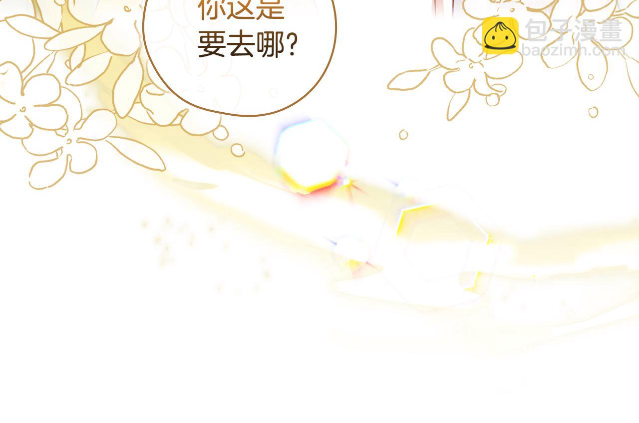 第105话 送爱心午餐63
