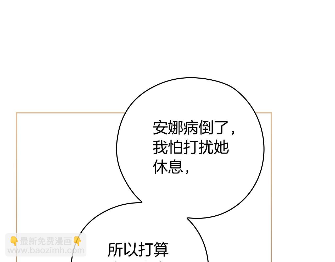 第105话 送爱心午餐64