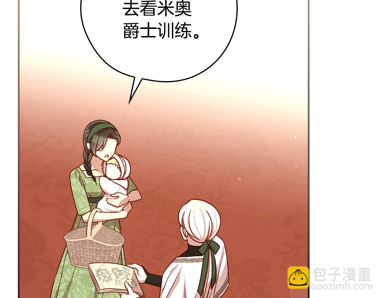 第105话 送爱心午餐65
