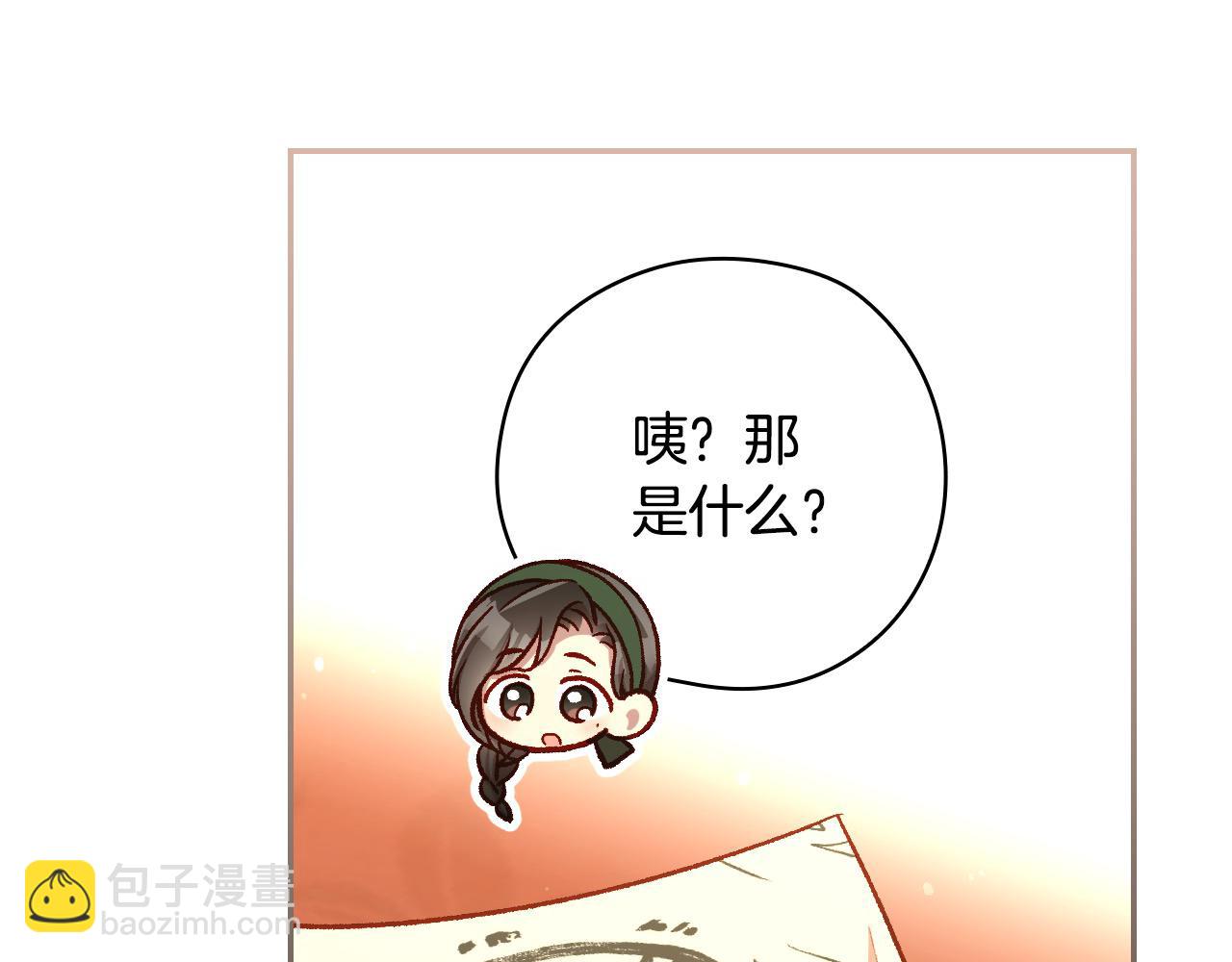 第105话 送爱心午餐67