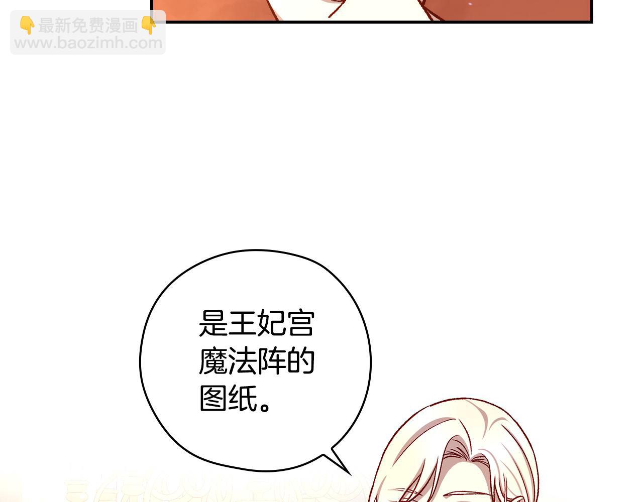 第105话 送爱心午餐69