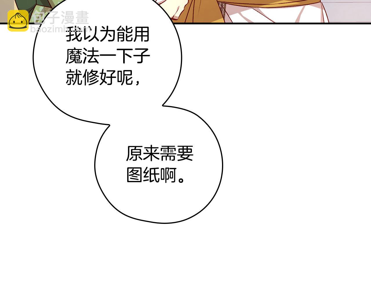 第105话 送爱心午餐71