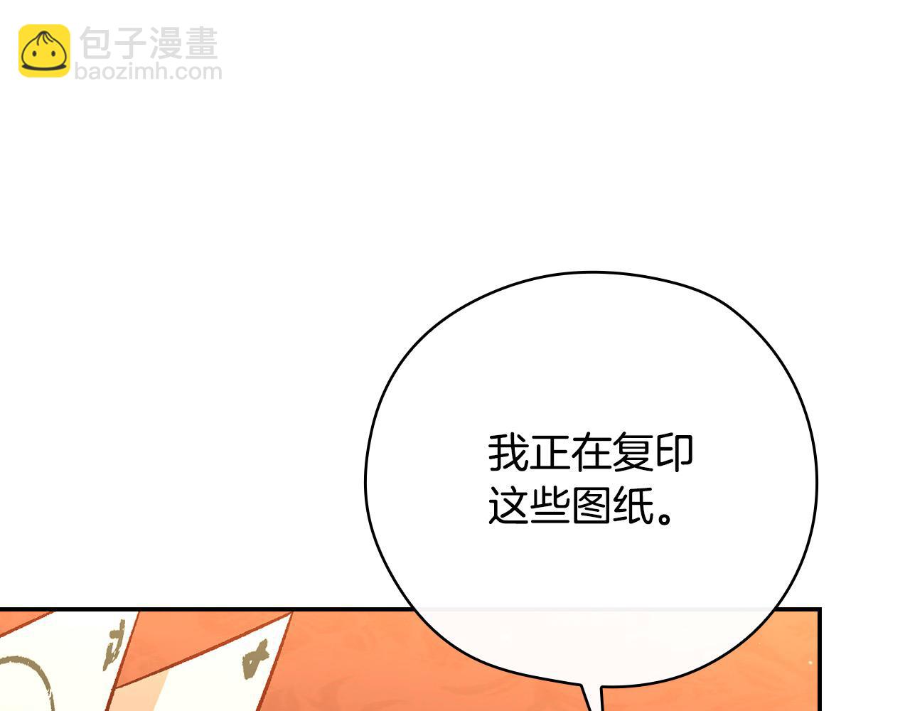 第105话 送爱心午餐72