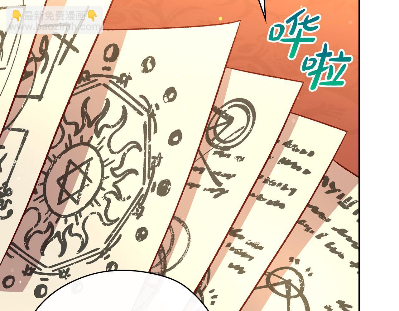 第105话 送爱心午餐73