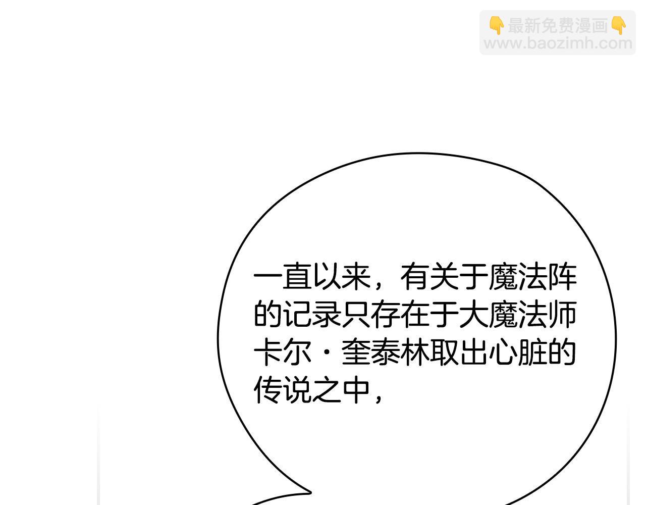 第105话 送爱心午餐76