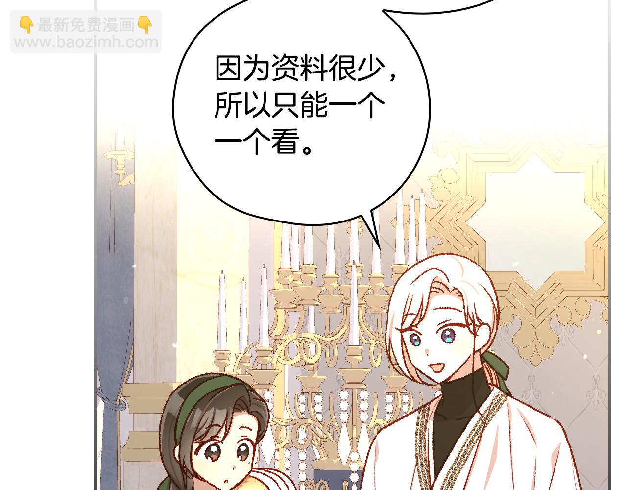 第105话 送爱心午餐77