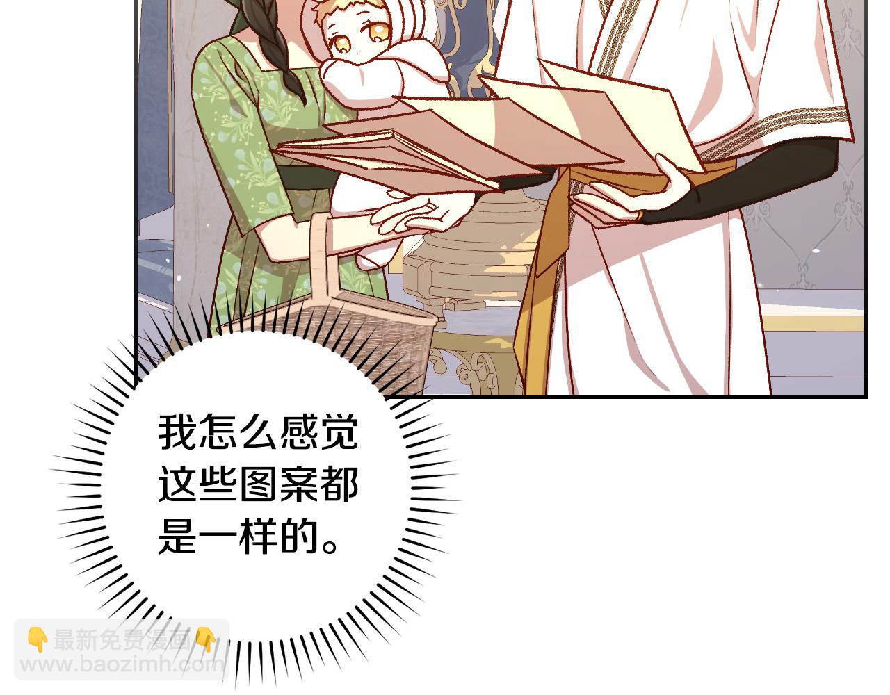第105话 送爱心午餐78