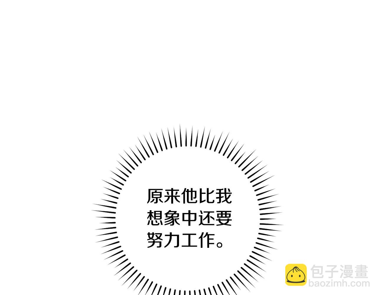 第105话 送爱心午餐79
