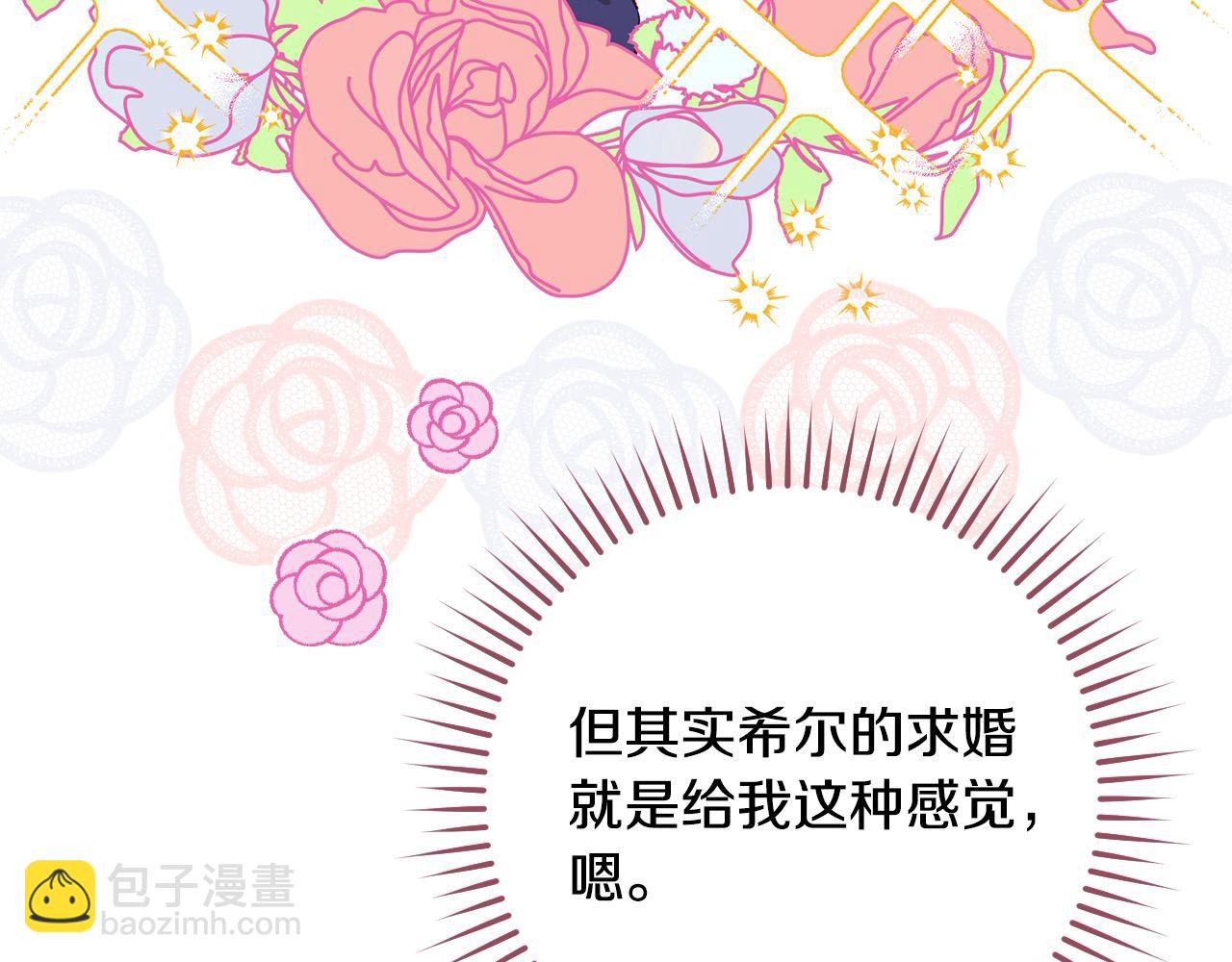 第105话 送爱心午餐8