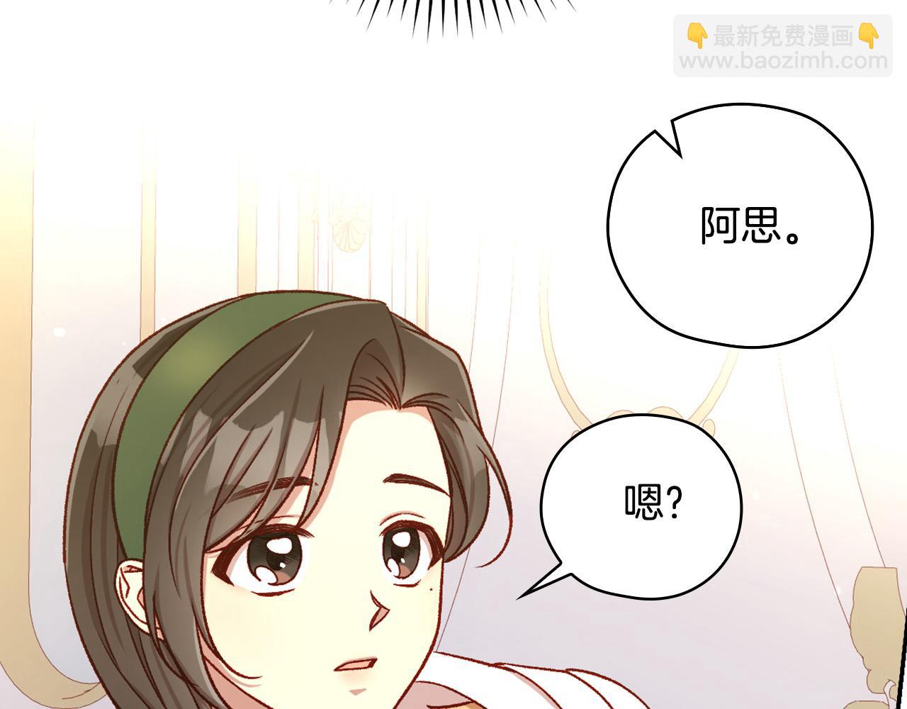 第105话 送爱心午餐80