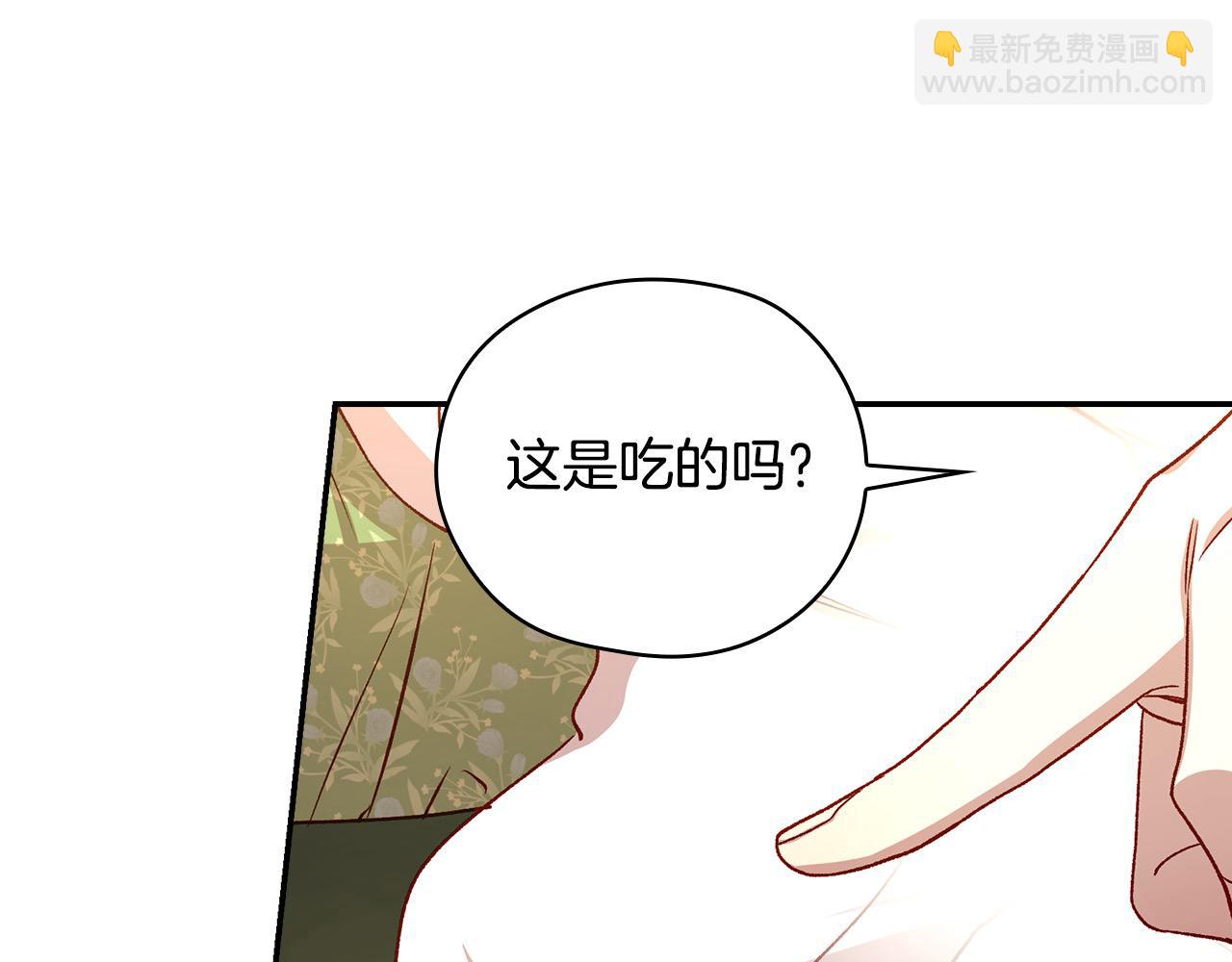 第105话 送爱心午餐83